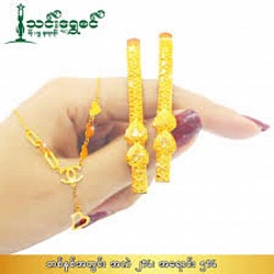ကြော်ငြာ