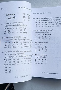 နမူနာ ကြည့်ရန်