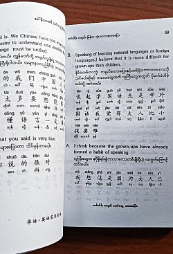 နမူနာကြည့်ရန်