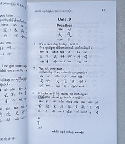 နမူနာကြည့်ရန်
