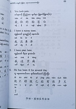 နမူနာကြည်ရန်